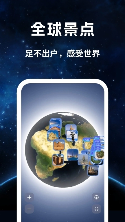昆仑实时卫星地图