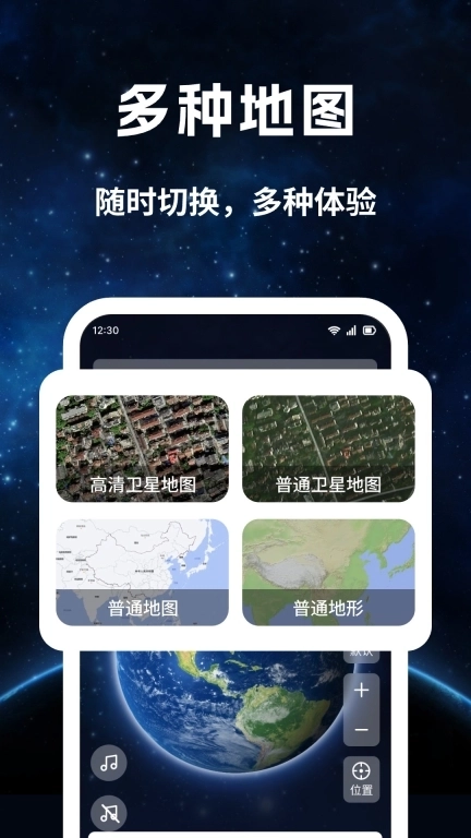 昆仑实时卫星地图