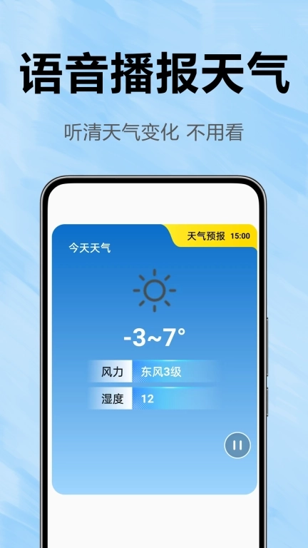天气预报全-40天精准预报