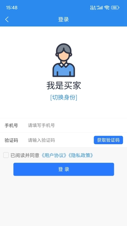 比尔易购