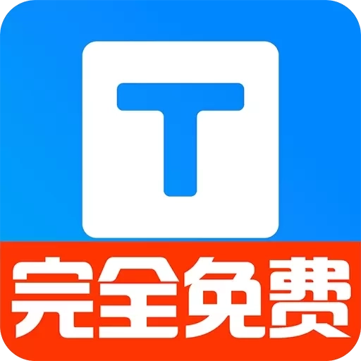 小白转文字