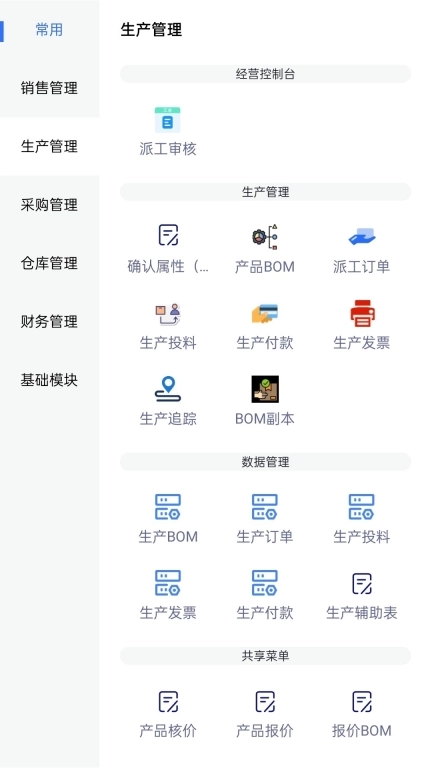 彩联灯-中国彩灯产业互联网平台