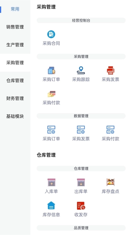 彩联灯-中国彩灯产业互联网平台