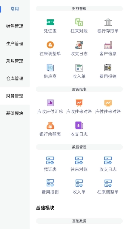 彩联灯-中国彩灯产业互联网平台