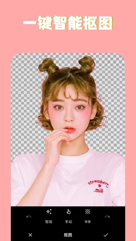 PS图片魔法师-P图修图美图