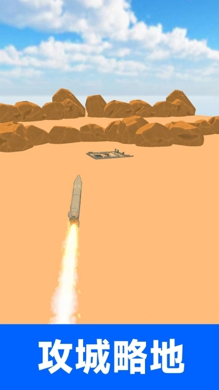 兵器锻造师-富国强兵