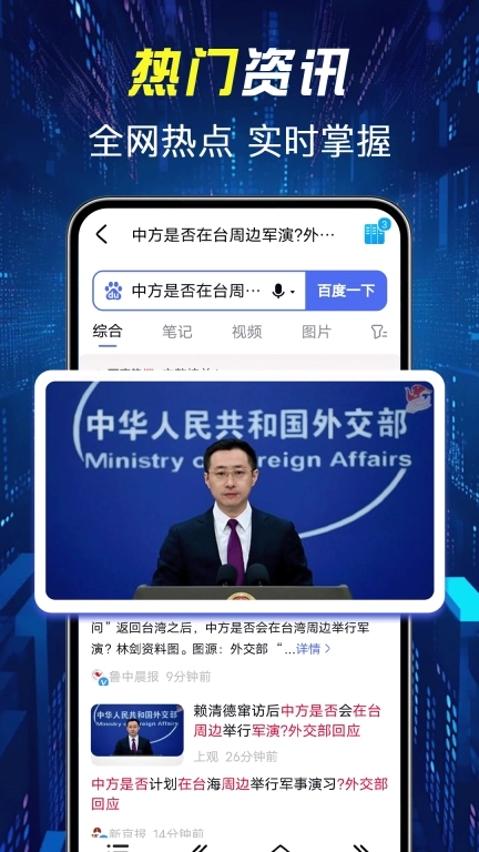 KUA浏览器-快速浏览网站