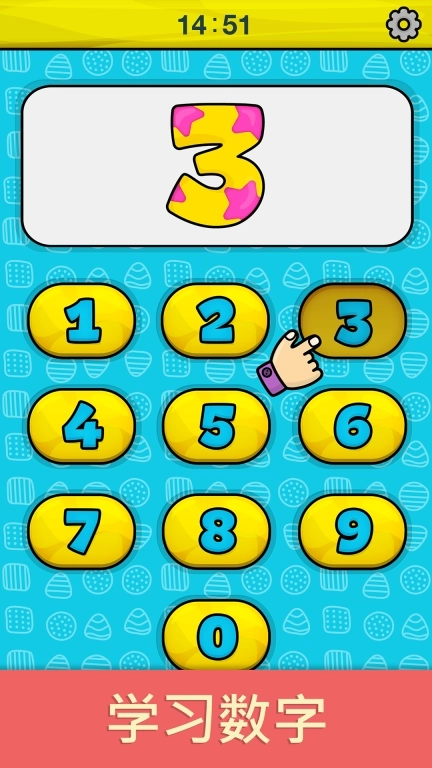 奇贝宝宝手机模拟器