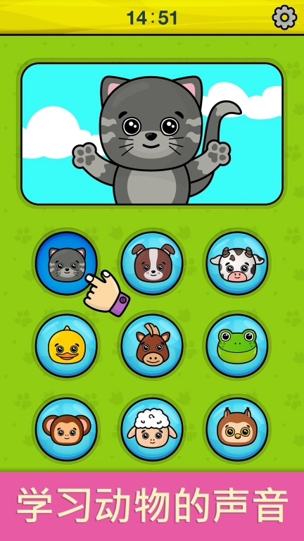 奇贝宝宝手机模拟器