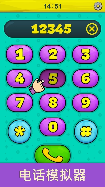 奇贝宝宝手机模拟器