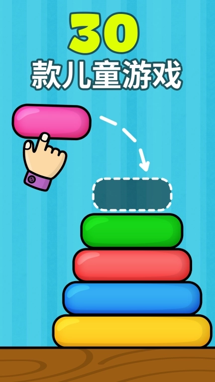 奇贝宝宝思维培养