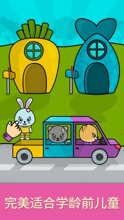 奇贝宝宝思维培养