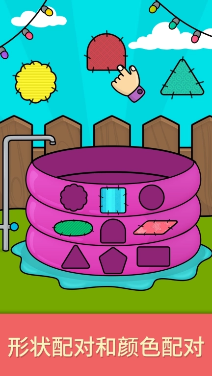 奇贝宝宝思维培养