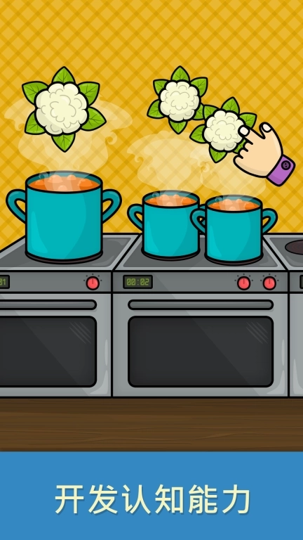 奇贝宝宝思维培养