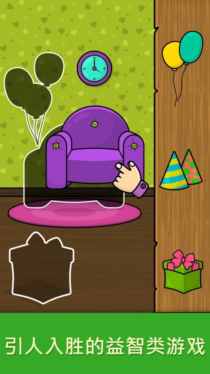 奇贝宝宝思维培养