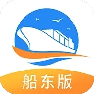 货运江湖船东版