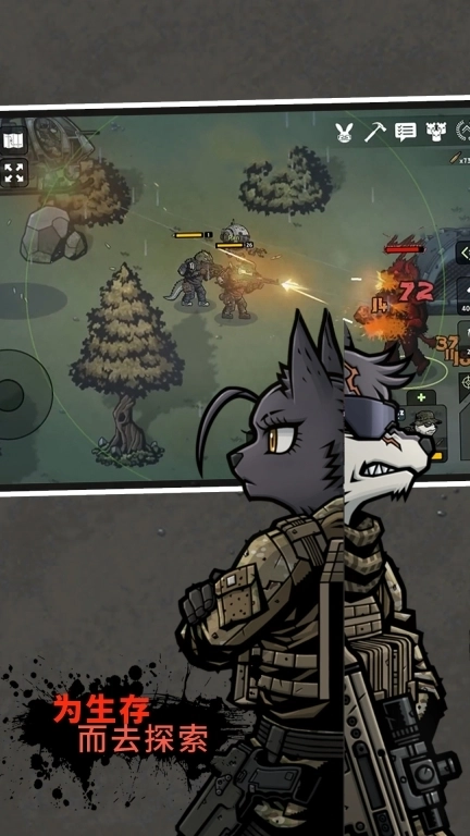 全面战役-物种战争启示录3