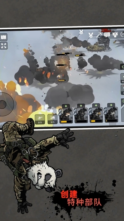 全面战役-物种战争启示录3