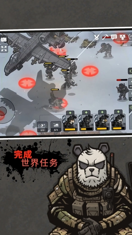 全面战役-物种战争启示录3