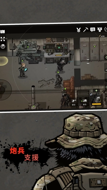 决战之日-物种全面战争