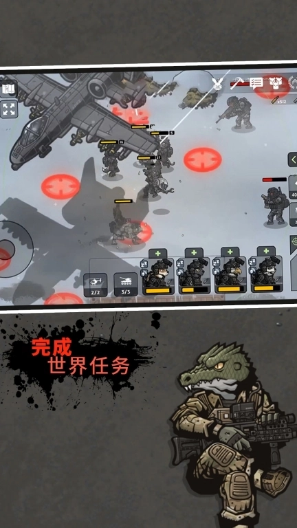 决战之日-物种全面战争