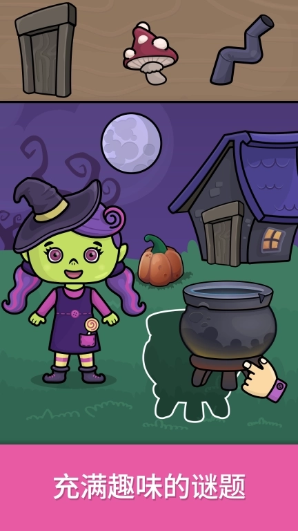 奇贝宝宝逻辑思维益智