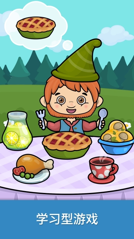 奇贝宝宝逻辑思维益智