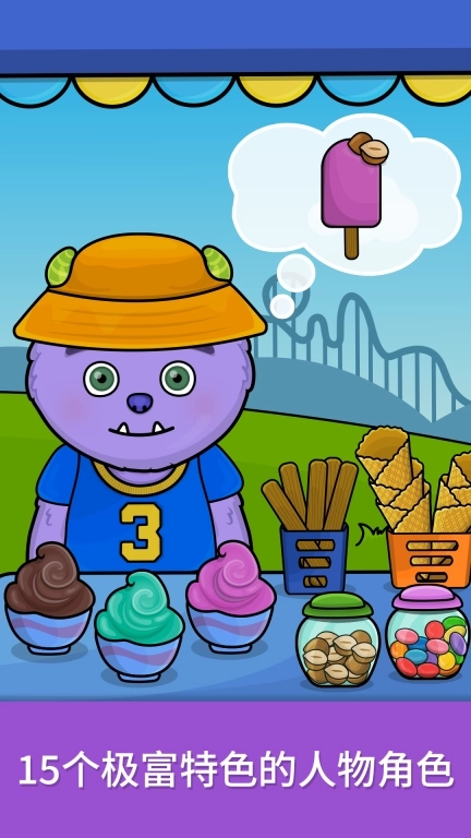 奇贝宝宝逻辑思维益智