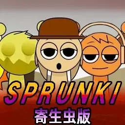 节奏盒子奇葩模组