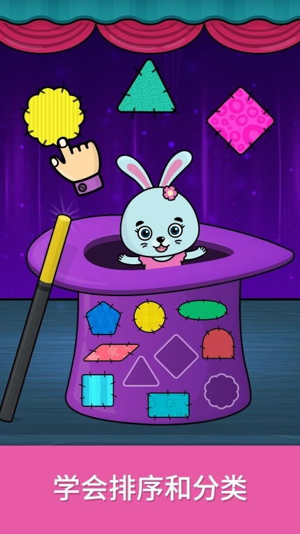 奇贝宝宝逻辑培养