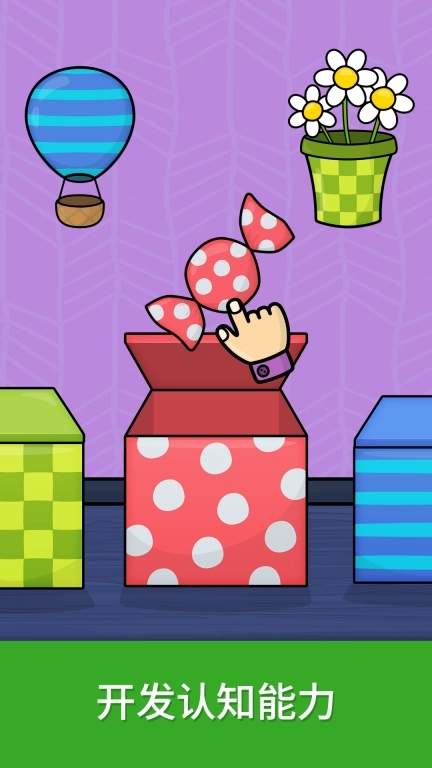 奇贝宝宝逻辑培养