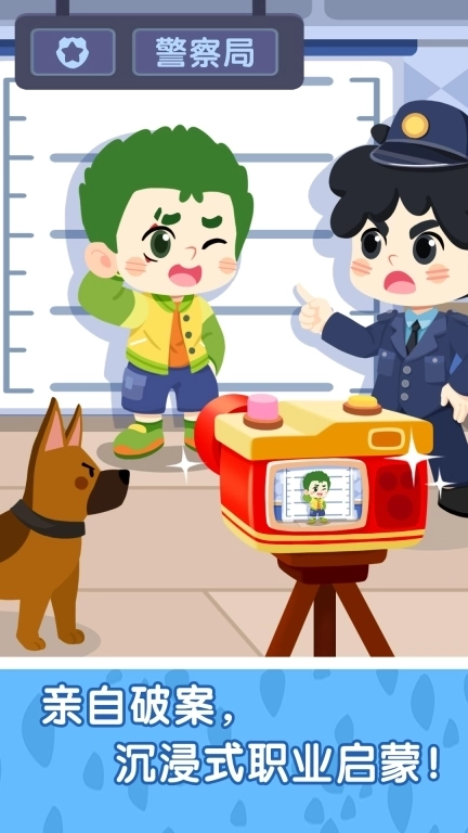 奇妙故事创造家-迷你小镇世界