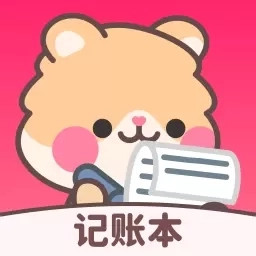 记账本Book-轻松快速记账