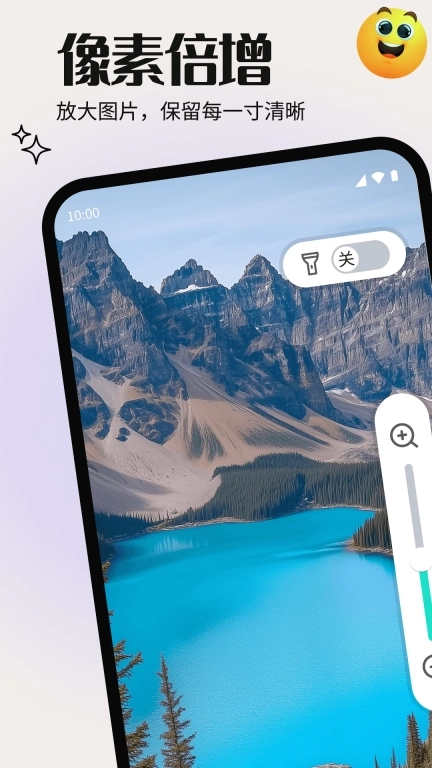智选生活大字版