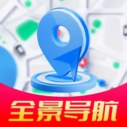 全景实时导航本地