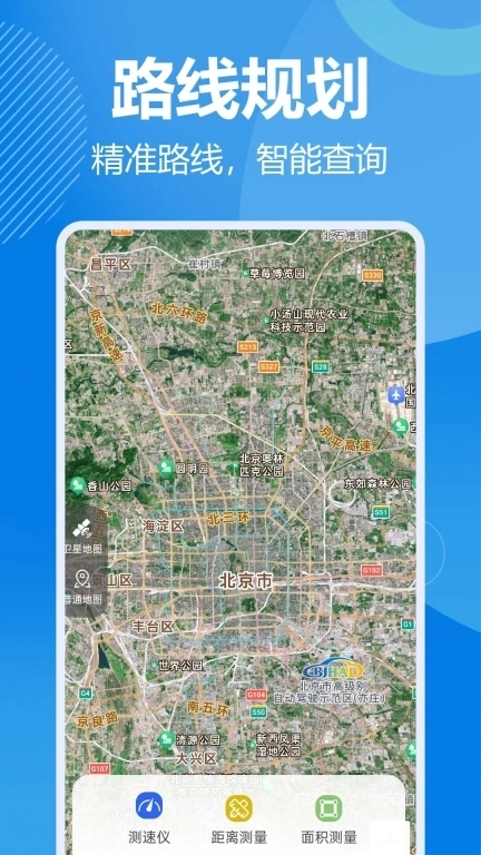 全景实时导航本地