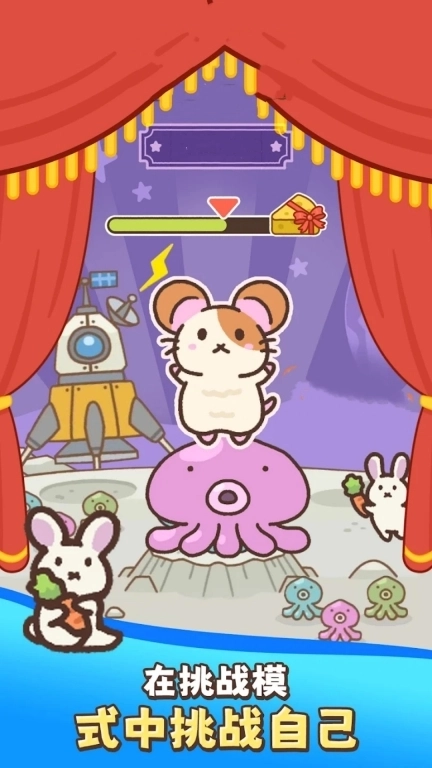 宠物总动员-叠叠乐