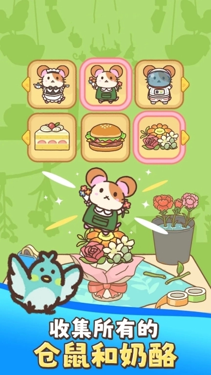 宠物总动员-叠叠乐