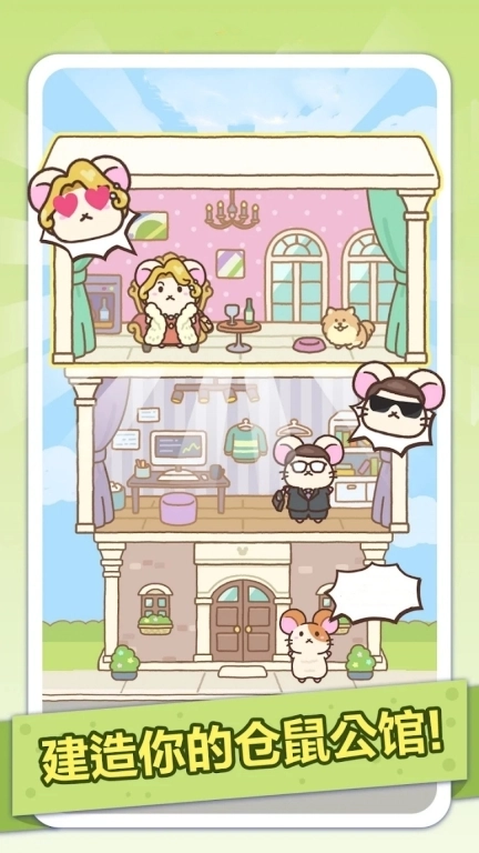 宠物总动员-叠叠乐