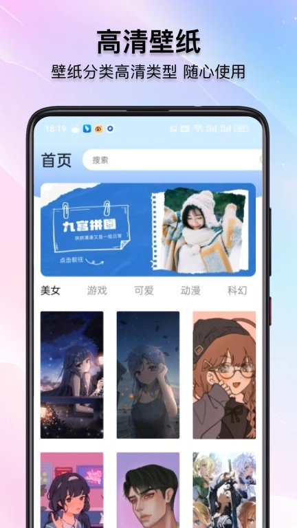 照片拼接长图