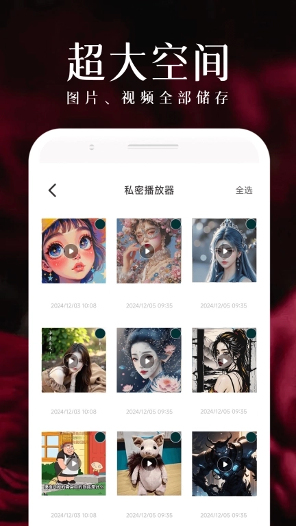 免费观影播放器