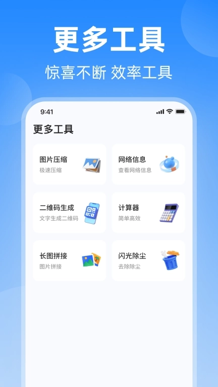 万能去水印大师