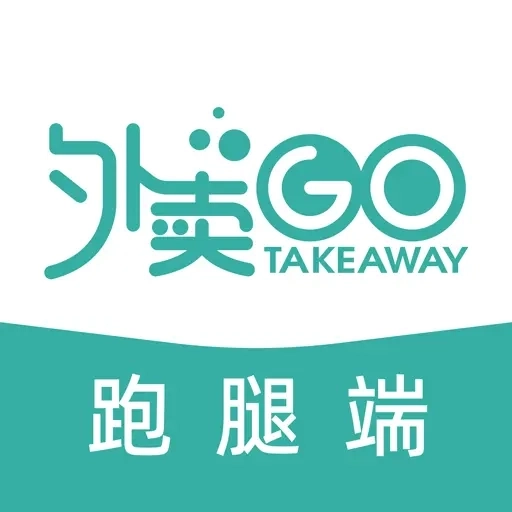 校园外卖GO跑腿系统