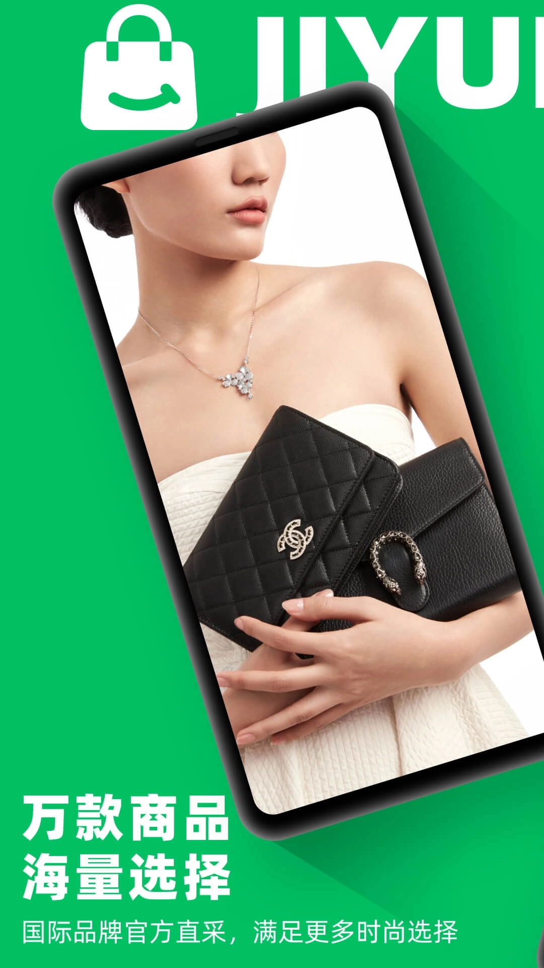 己悦己-己悦己租包