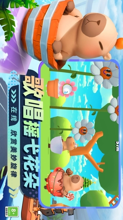 极限飞跃大冒险