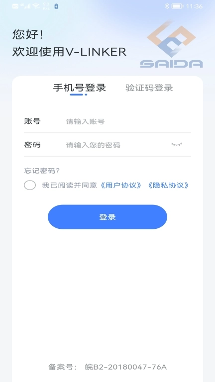 视频融合应用平台