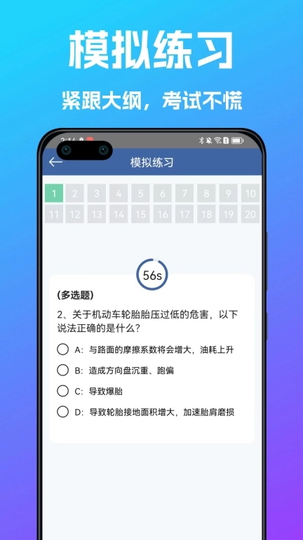 学法减分搜题宝