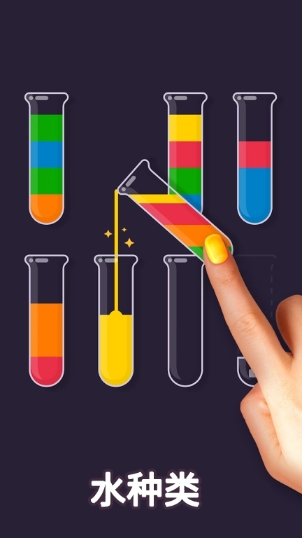 解压大比拼-离线游戏合集调整