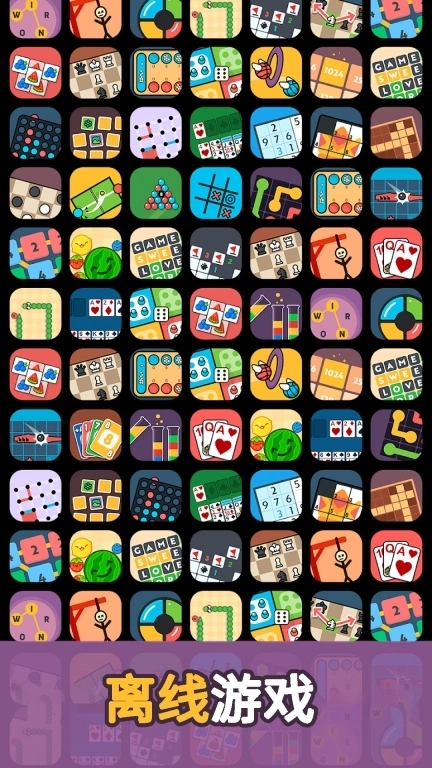 解压大比拼-离线游戏合集调整