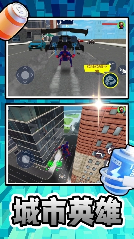 重生之异能都市